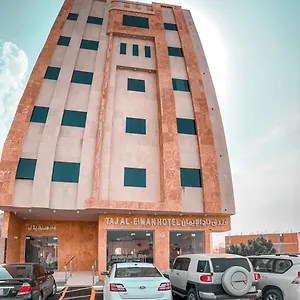 تاج الإيمان الفندقية فندق المدينة المنورة