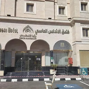 الاندلس الماسي فندق المدينة المنورة