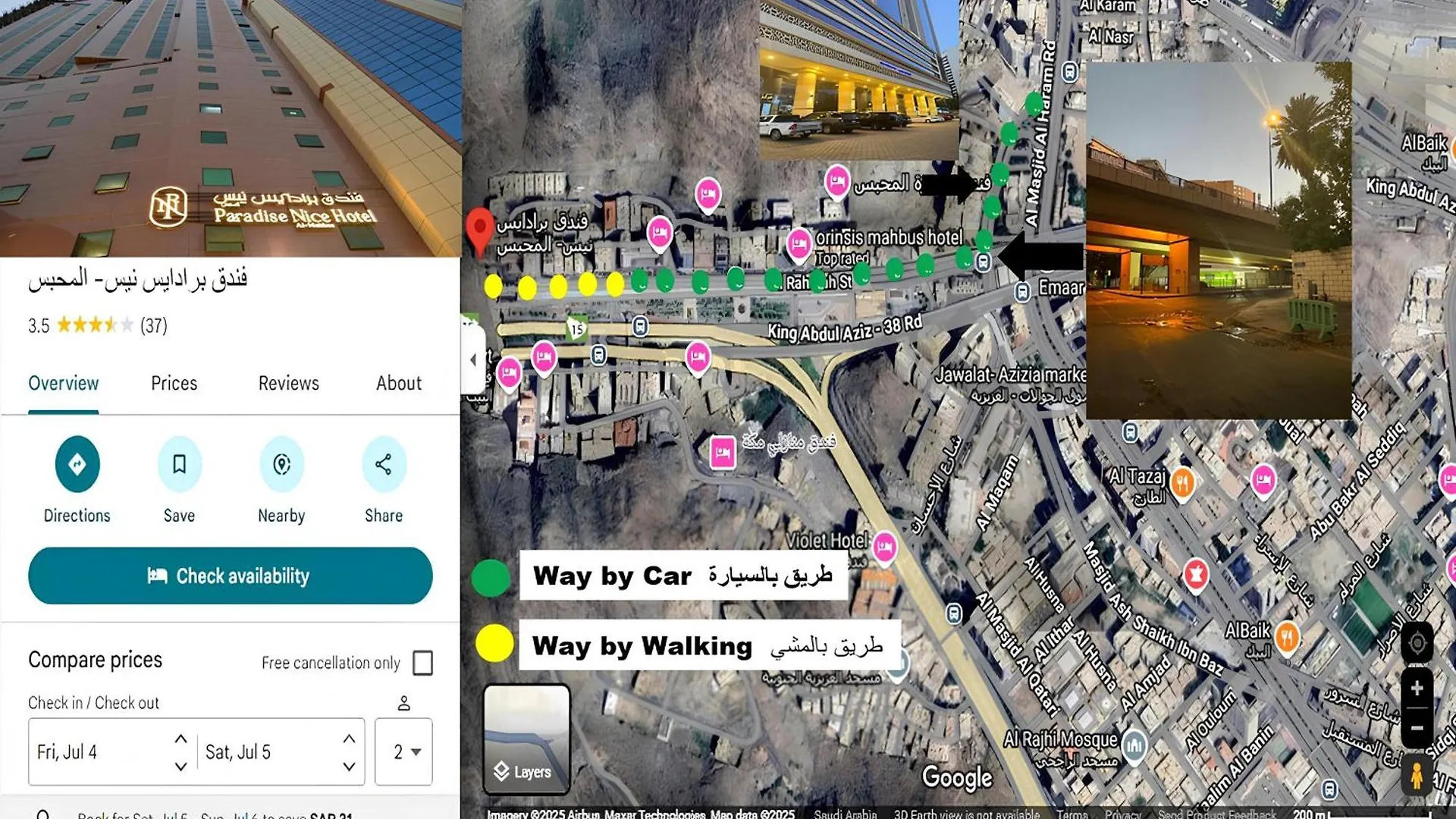 Paradise Nice Hotel - Al Mahbas مكة